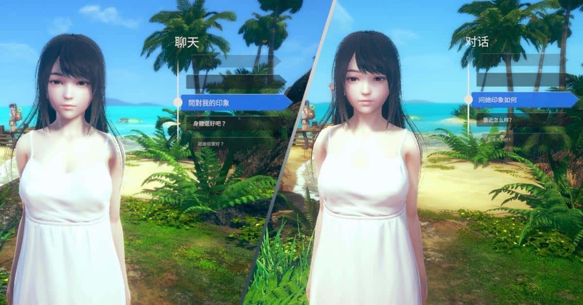 AI少女 流程攻略 玩法截图 5