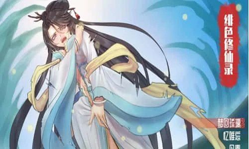 绯月仙行录 玩法展示 资料图 2