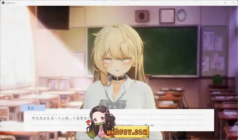 夏之音 中文界面 预览图 1
