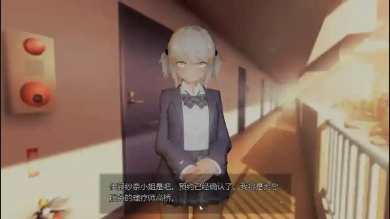 404号房互动按摩 PC游戏 演示图 3