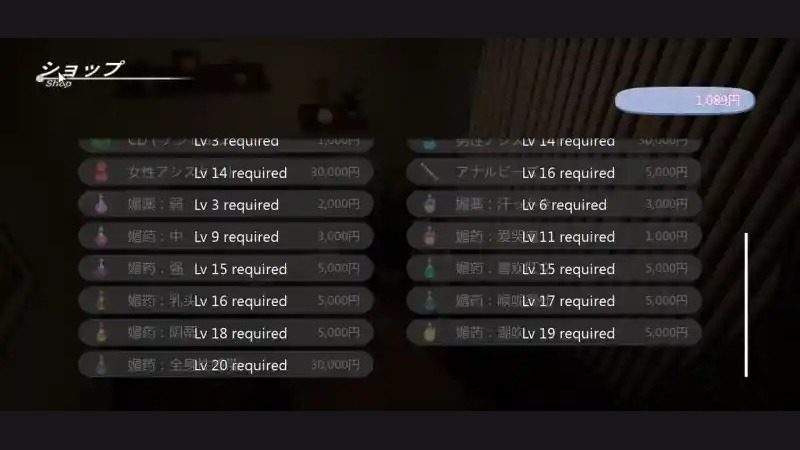 404号房互动按摩 角色路线 内容截图 6